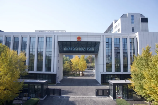 新址启新程 国旗映初心——北京知识产权法院新址启用首日举行升国旗仪式